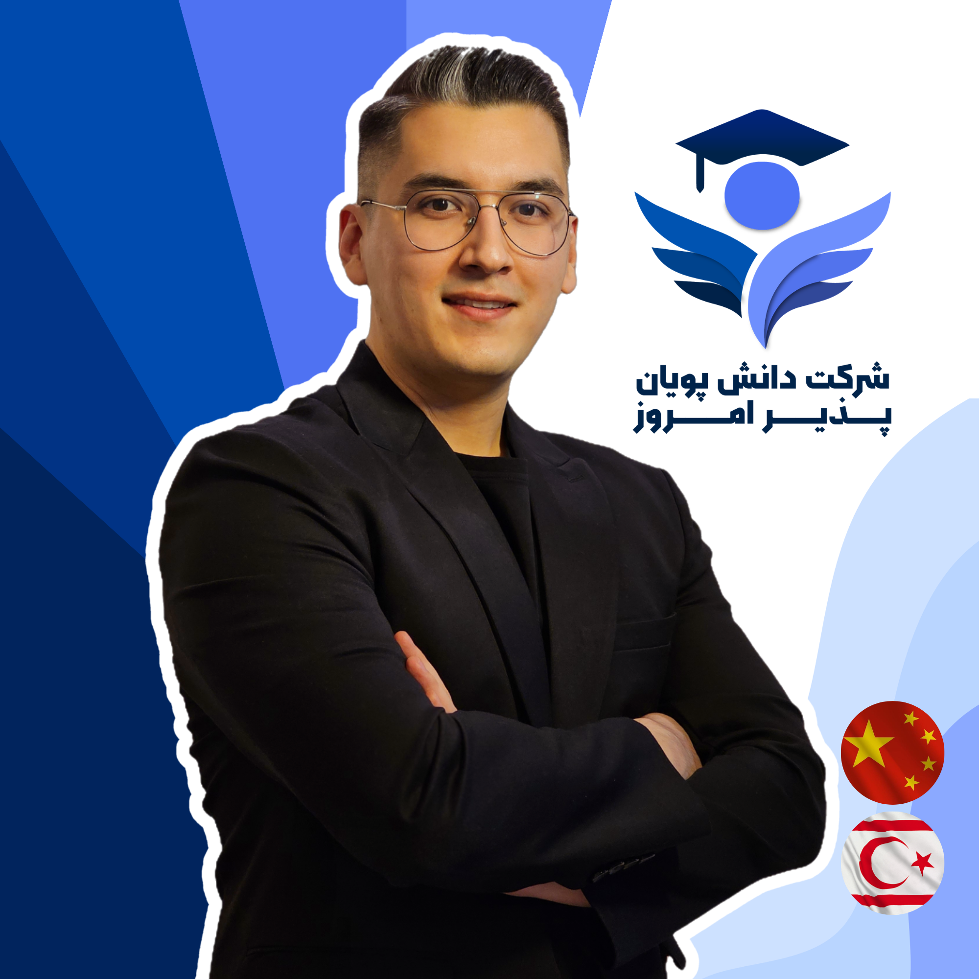چطور شانس پذیرش خود را چند برابر کنیم؟ (استراتژی‌های حرفه‌ای که اکثر متقاضیان نمی‌دانند)